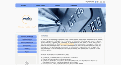 Desktop Screenshot of amplus.gr